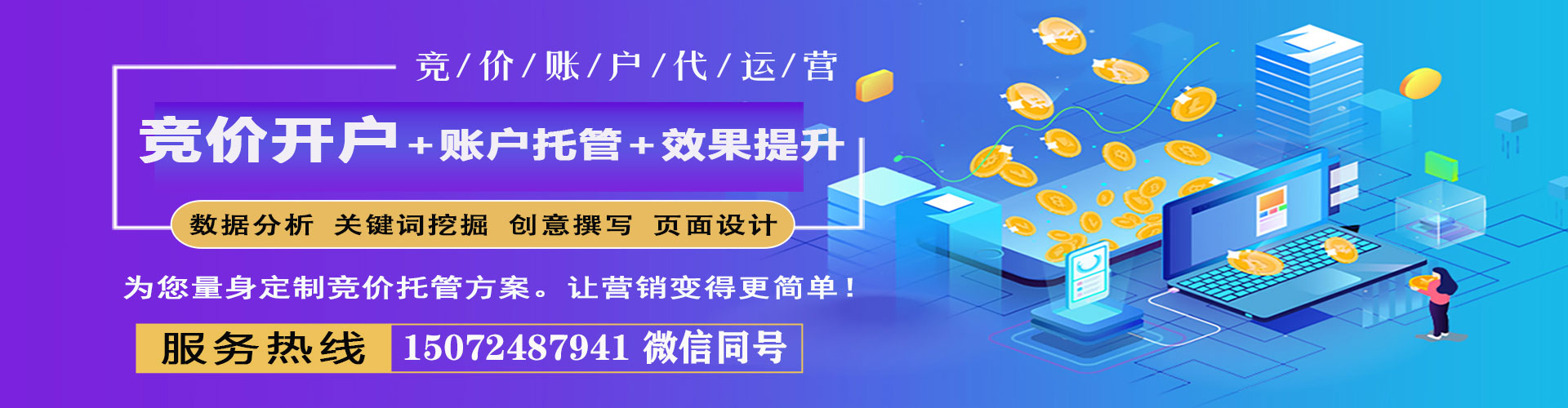 西畴信息流营销