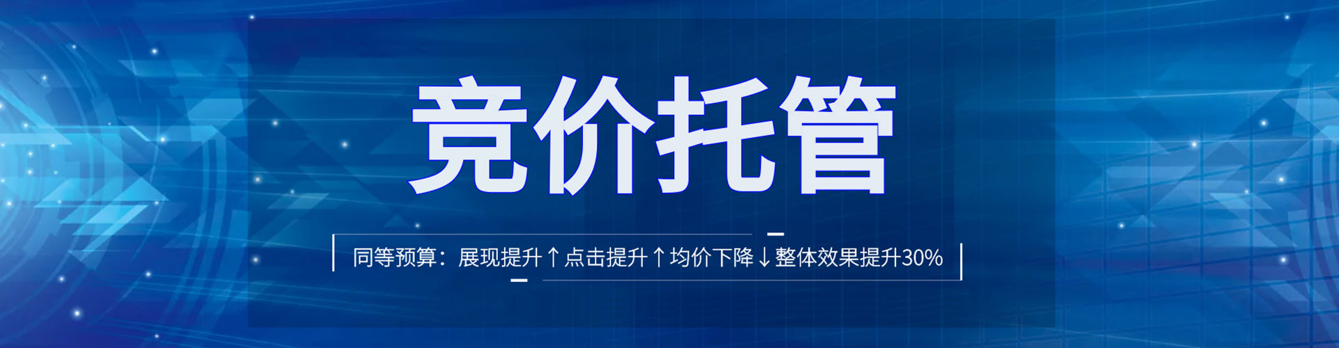西畴sem服务