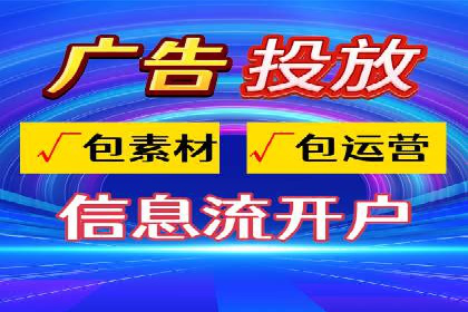 成功案例：竞价推广助力企业拓展海外市场
