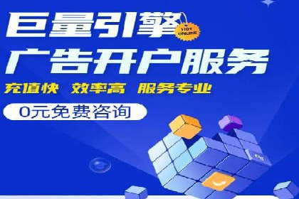 解析百度推广价格的智能定价策略