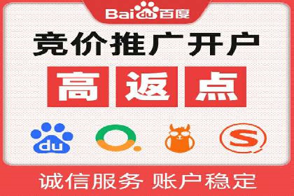 揭秘！百度竞价排名背后的成功故事
